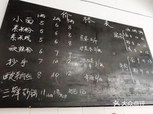 Zhangkou Noodles (Julong Pedestrian Street Branch)