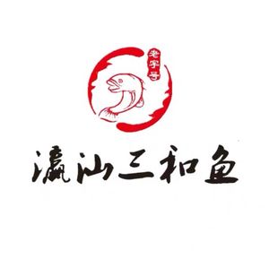 Yingshan Sanhe Fish (Qianshan Tianyu Store)