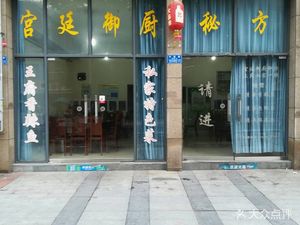 Dongxi Clear Spring Fish Farm (Runqing Shan Yu Cheng Branch)