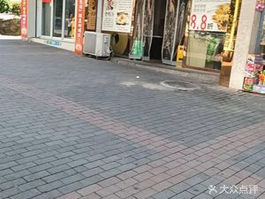 Xiao Wang's Frog and Fish Palace