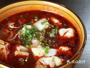 Baizi Hot Pot Fish