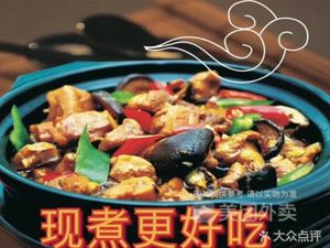 Yangji Huangmeng Chicken Rice (Wansheng Avenue Store)