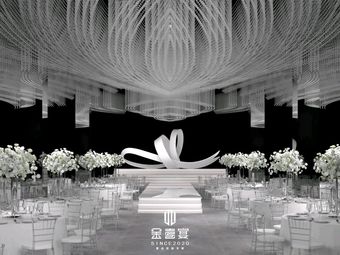 Jin Xi Yan Wedding Theme Hotel (Guoneng Good Food Street Branch)