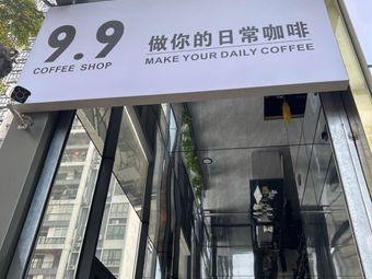 9·9 Make Your Daily Coffee (Wansheng Store)