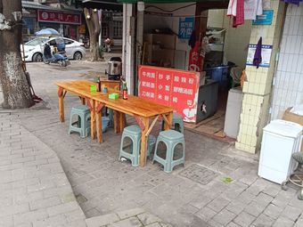 Tong Nian Noodle House