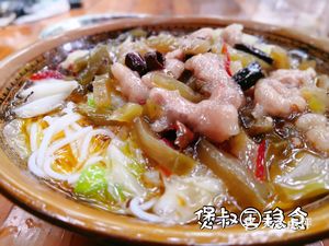 Yi Ran Mi Xian (Former Traffic Bureau Sour Cabbage Noodles)
