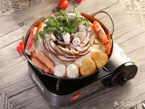Guoneng Tianjie Baiba Xiao Huo Guo