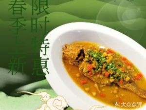 Kuan Yard · Wansheng · Landmark Sichuan Cuisine