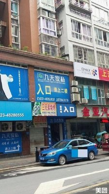San Xiongdi Barbecue (Wansheng Old Street Store)