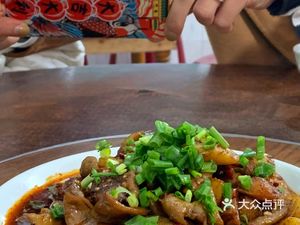 Xin Tian Fei Chang Guan