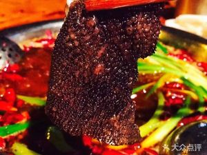 Honghong Old Hot Pot