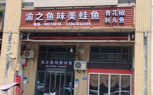 Yu Zhi Yu Wei Mei Wo Fu Tou