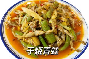 Lü's Village Eel Special Soup Pot Home Cooking Restaurant