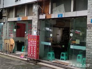 Piao Xiang Ju (Jianshe Avenue Branch)