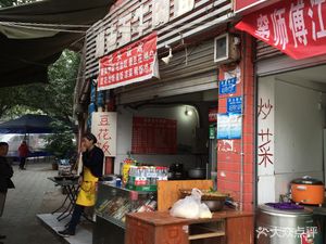 Yang Lao Wu Beef Noodles