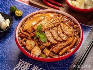 Jiang Fen Er Xinjiang Specialty Stir-Fried Rice Noodles (University of Technology Branch)