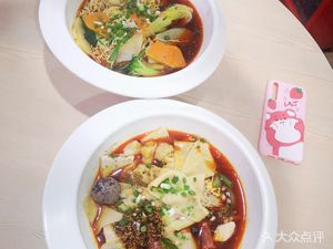 First Canteen