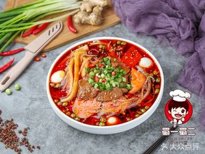 Original Flavor Spicy Pot (Huaxi University of Science and Technology Branch)