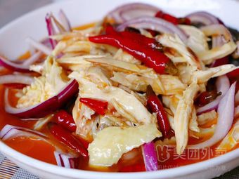 Lao Ma Authentic Spicy Chicken (University of Technology Branch)
