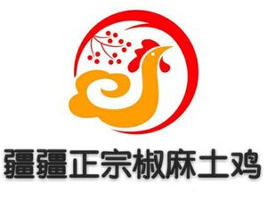 Jiangjiang Spicy Chicken (Tsinghua Middle School Branch)