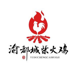 Yudu Cheng Fire Chicken (Banan Longzhouwan Branch)