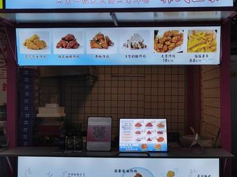 Longing for Fried Chicken