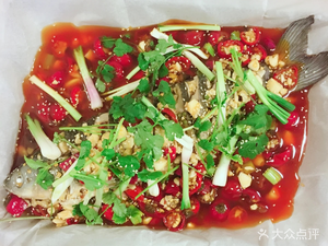 Lan Ji Wu Shan Paper Wrapped Fish (University Branch)