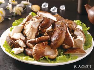 Xiangzhongle Roast Chicken