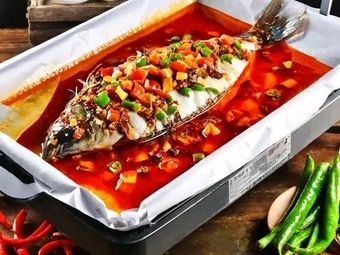 Aunt Wang's Self-Service Paper-Wrapped Fish