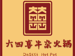 Maxingfa Old Hot Pot (Mingzhu Xinxie Branch)