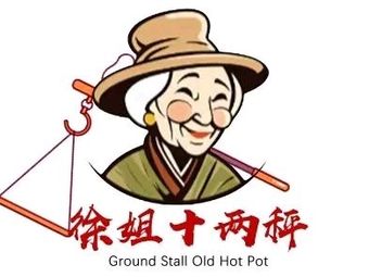 Xu Jie Ten Liang Old Hot Pot