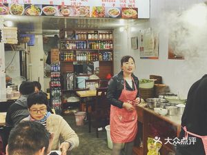 Yang Ba Mian Zhuang (Kuzhuba Branch)