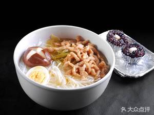 Tantan Noodles