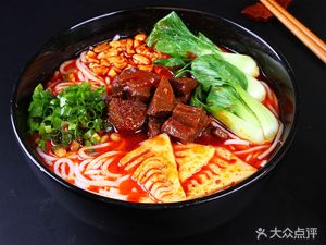 Jiangyang Noodle House