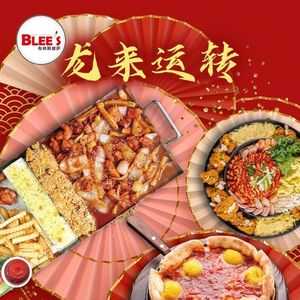 Blind's Deep Dish Pizza (University Town Xixie Branch)