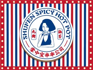 Luo's Old Store - Palm Heart Skewers Company (Yongchuan Branch)