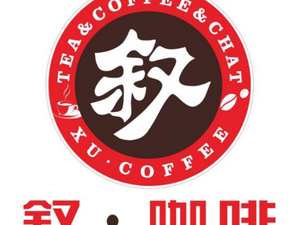 Nan Ting Xu Coffee Shop