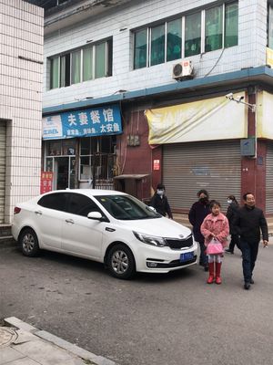 Couple's Restaurant (Longxi Lane)