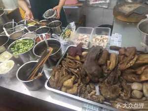 Tang Roast Meat