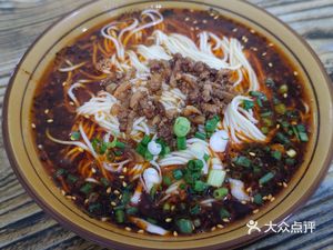 Mian Dudu Noodle House