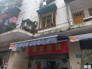 Rongpan Noodle Shop