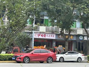 Shunyi Jing Beef Bone Soup with Pig Trotters