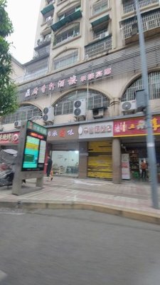 Chu Xiang Xuan Restaurant (Jujia Garden Branch)