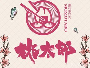 Momoji Japanese Cuisine (Yongchuan Branch)