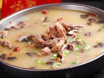 Specialty Three Pepper Hot Pot