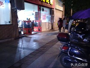 Village Fire Mud Carp (Nanfang Garden Store)