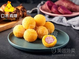 Drool Chicken Cutlet (Yingbin Road Branch)