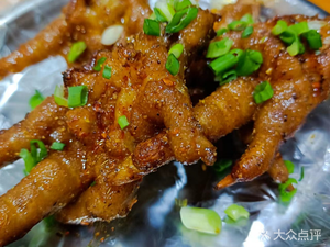 Ruyi Barbecue