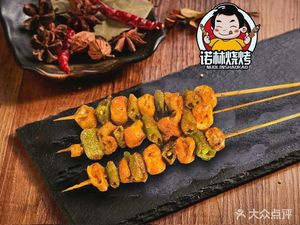 Nolin Barbecue (Huilong All Sunshine Store)