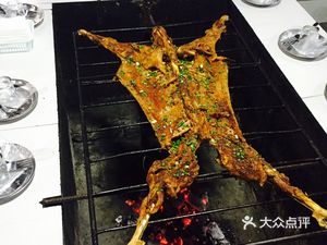 Botanical Garden Whole Lamb Roast